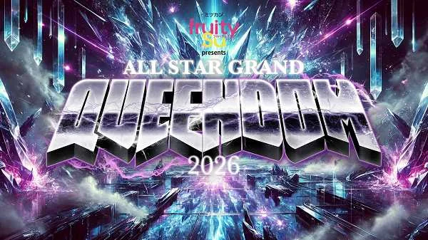 Watch Stardom: All Star Grand Queendom 2026 4/26/26 Full Show Online